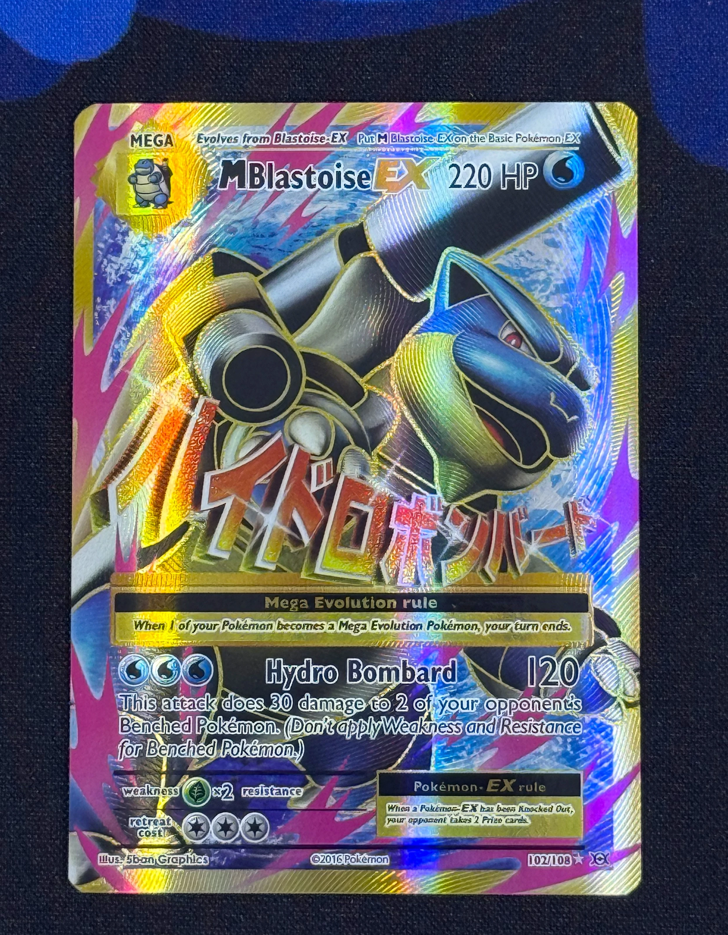 M BLASTOISE EX 22 HP