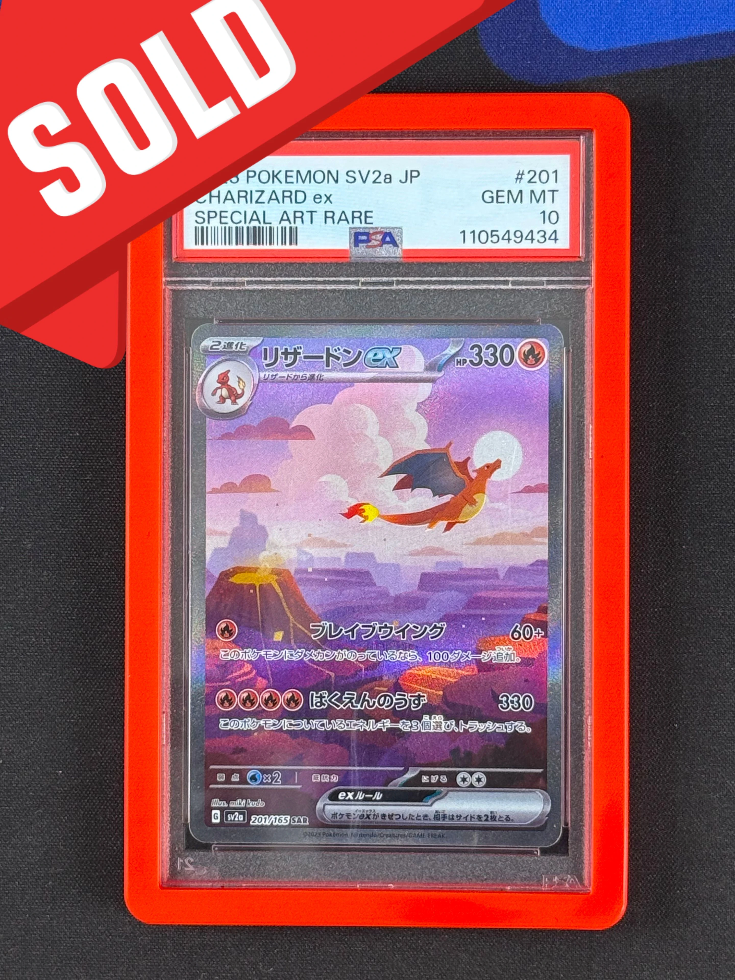 CHARIZARD EX 151 JAP