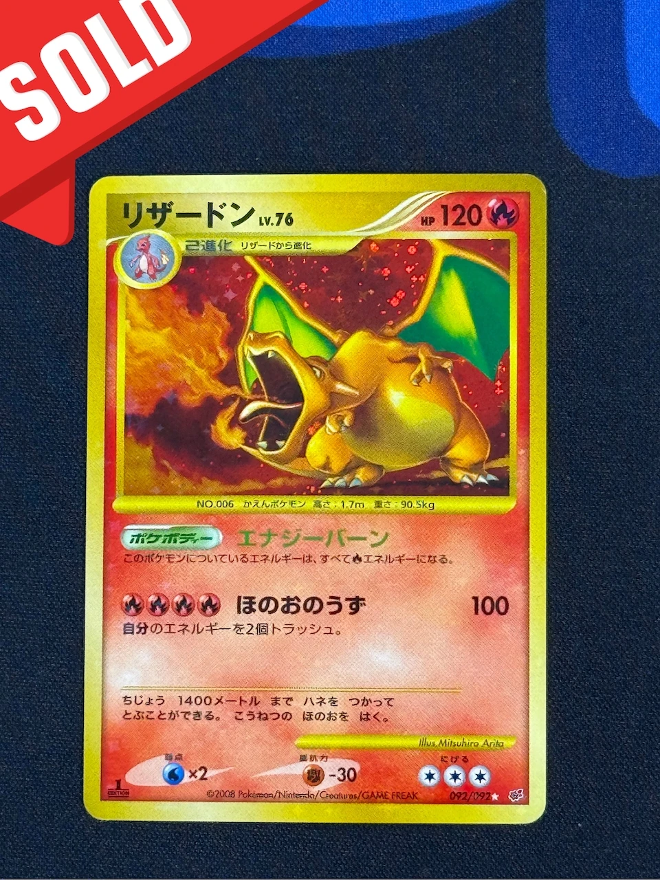 CHARIZARD STORM FRONT JAPAN