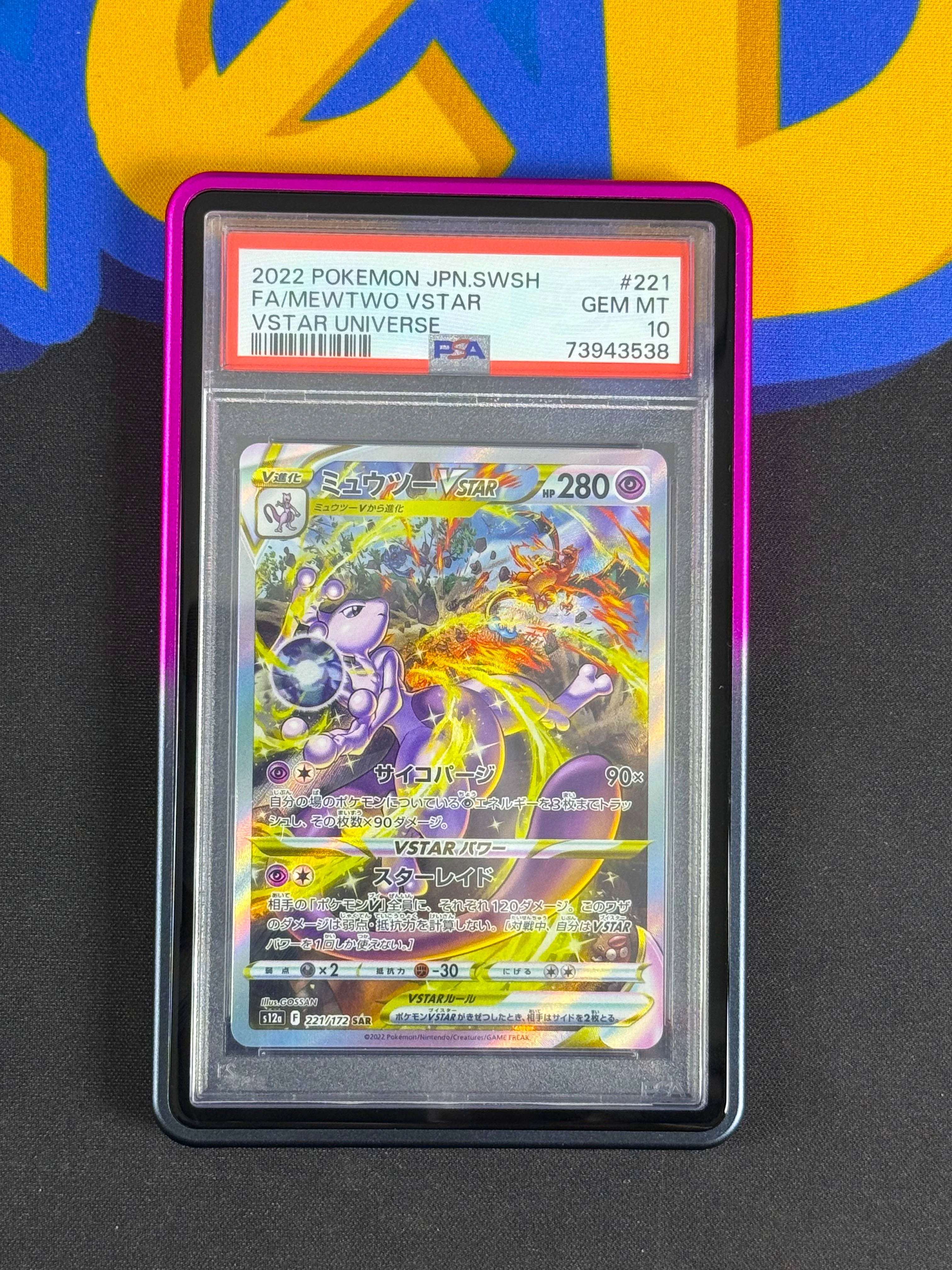 PSA 10 Mewtwo VSTAR 221/172 SAR VSTAR Universe Japanese Graded Holo Pokemon TCG